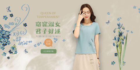 ThomasV女裝 網頁Banner廣告圖，演繹優雅時尚新風尚